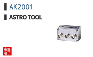 AK2001 ͼƬ